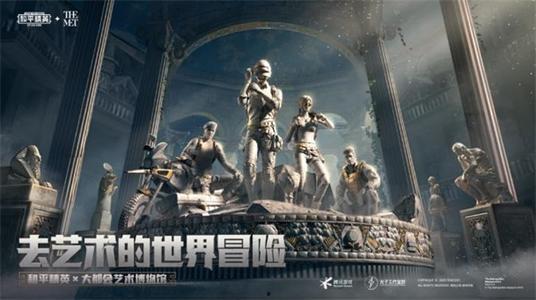 和平精英eva最新爆料,神秘角色降临,战局再掀风云